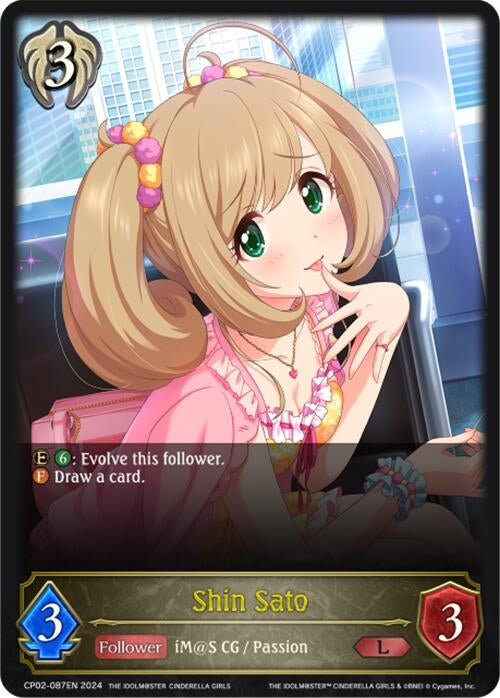 Image for Shin Sato (CP02: THE IDOLM@STER CINDERELLA GIRLS) (CP02-087EN) - Shadowverse: Evolve
