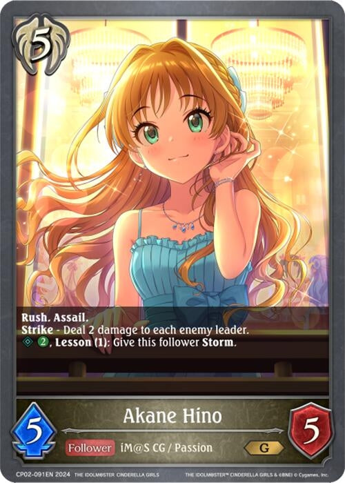 Image for Akane Hino (CP02: THE IDOLM@STER CINDERELLA GIRLS) (CP02-091EN) - Shadowverse: Evolve