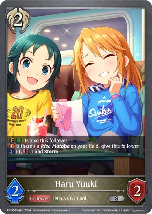 Image for Haru Yuuki (CP02: THE IDOLM@STER CINDERELLA GIRLS) (CP02-094EN) - Shadowverse: Evolve