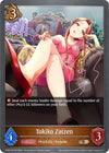 Image for Tokiko Zaizen - P51EN (Foil) (CP02: THE IDOLM@STER CINDERELLA GIRLS) (CP02-P51EN) - Shadowverse: Evolve