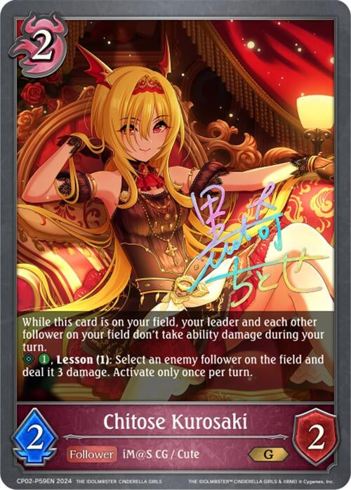 Image for Chitose Kurosaki - P59EN (Foil) (CP02: THE IDOLM@STER CINDERELLA GIRLS) (CP02-P59EN) - Shadowverse: Evolve