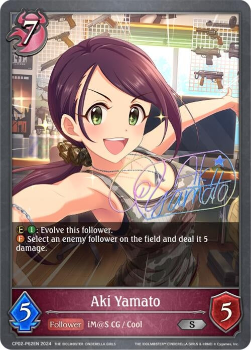 Image for Aki Yamato - P62EN (Foil) (CP02: THE IDOLM@STER CINDERELLA GIRLS) (CP02-P62EN) - Shadowverse: Evolve