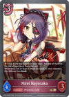 Image for Mirei Hayasaka - P66EN (Foil) (CP02: THE IDOLM@STER CINDERELLA GIRLS) (CP02-P66EN) - Shadowverse: Evolve