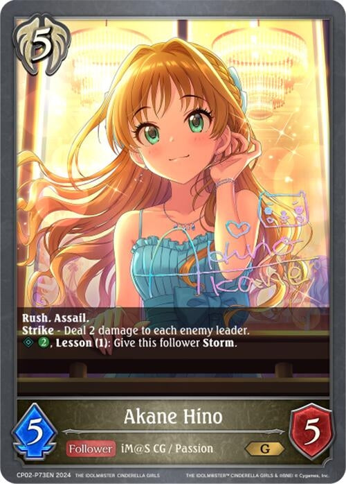 Image for Akane Hino - P73EN (Foil) (CP02: THE IDOLM@STER CINDERELLA GIRLS) (CP02-P73EN) - Shadowverse: Evolve