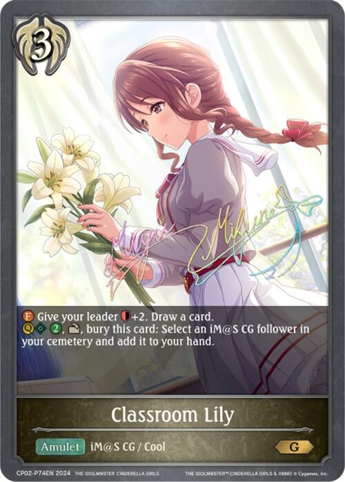 Image for Classroom Lily - P74EN (Foil) (CP02: THE IDOLM@STER CINDERELLA GIRLS) (CP02-P74EN) - Shadowverse: Evolve