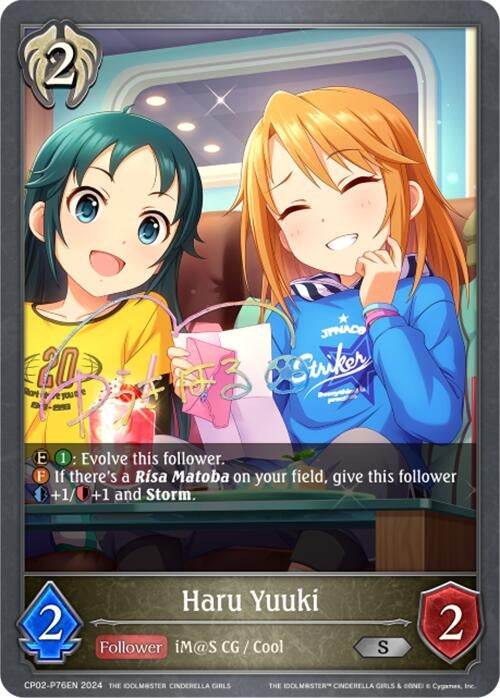 Image for Haru Yuuki - P76EN (Foil) (CP02: THE IDOLM@STER CINDERELLA GIRLS) (CP02-P76EN) - Shadowverse: Evolve
