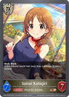 Image for Sanae Katagiri - P83EN (Foil) (CP02: THE IDOLM@STER CINDERELLA GIRLS) (CP02-P83EN) - Shadowverse: Evolve