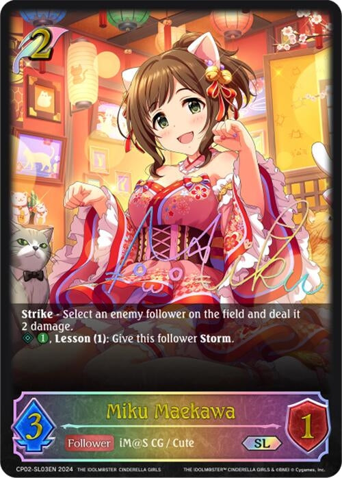 Image for Miku Maekawa (SL) (CP02: THE IDOLM@STER CINDERELLA GIRLS) (CP02-SL03EN) - Shadowverse: Evolve