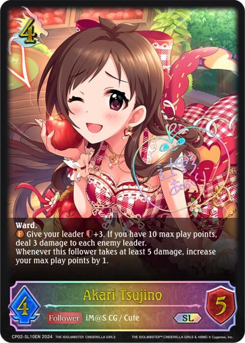 Image for Akari Tsujino (SL) (CP02: THE IDOLM@STER CINDERELLA GIRLS) (CP02-SL10EN) - Shadowverse: Evolve