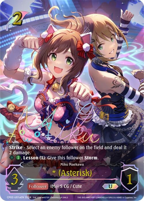 Image for * (Asterisk) (a) (U) (CP02: THE IDOLM@STER CINDERELLA GIRLS) (CP02-U01aEN) - Shadowverse: Evolve