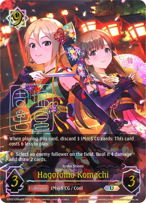 Image for Hagoromo Komachi (a) (U) (CP02: THE IDOLM@STER CINDERELLA GIRLS) (CP02-U06aEN) - Shadowverse: Evolve