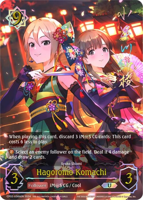 Image for Hagoromo Komachi (b) (U) (CP02: THE IDOLM@STER CINDERELLA GIRLS) (CP02-U06bEN) - Shadowverse: Evolve