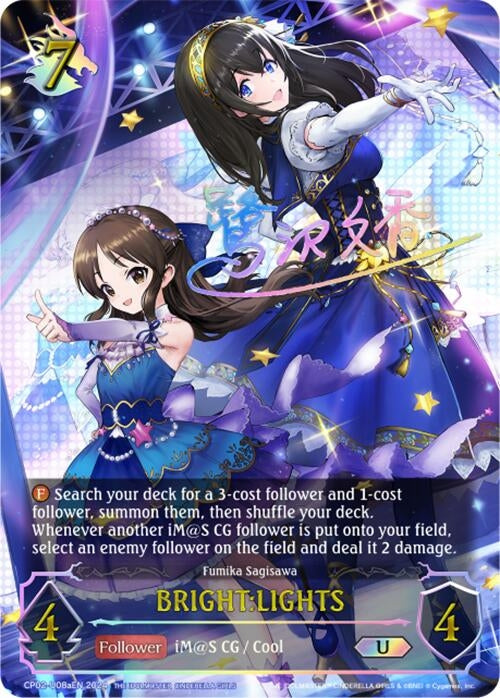 Image for BRIGHT:LIGHTS (a) (U) (CP02: THE IDOLM@STER CINDERELLA GIRLS) (CP02-U08aEN) - Shadowverse: Evolve