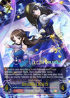 Image for BRIGHT:LIGHTS (b) (U) (CP02: THE IDOLM@STER CINDERELLA GIRLS) (CP02-U08bEN) - Shadowverse: Evolve