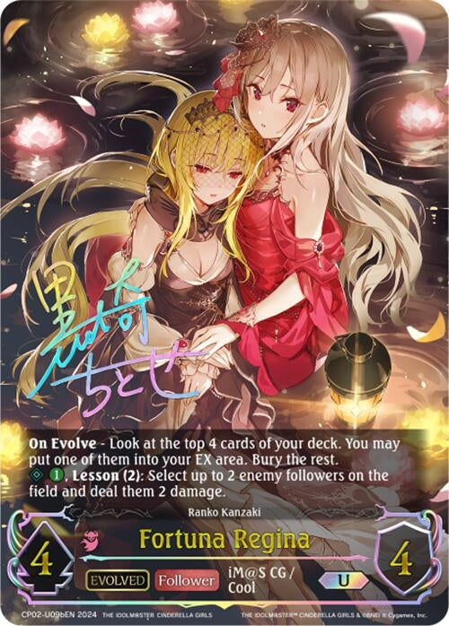 Image for Fortuna Regina (Evolved) (b) (U) (CP02: THE IDOLM@STER CINDERELLA GIRLS) (CP02-U09bEN) - Shadowverse: Evolve