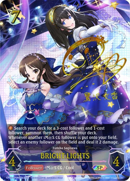 Image for BRIGHT:LIGHTS (a) (SP) (CP02: THE IDOLM@STER CINDERELLA GIRLS) (CP02-SP08aEN) - Shadowverse: Evolve