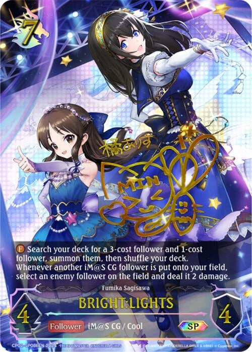Image for BRIGHT:LIGHTS (b) (SP) (CP02: THE IDOLM@STER CINDERELLA GIRLS) (CP02-SP08bEN) - Shadowverse: Evolve