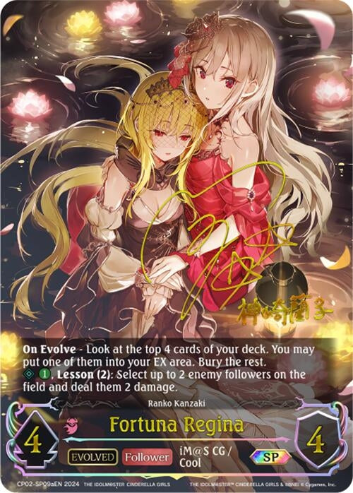 Image for Fortuna Regina (Evolved) (a) (SP) (CP02: THE IDOLM@STER CINDERELLA GIRLS) (CP02-SP09aEN) - Shadowverse: Evolve