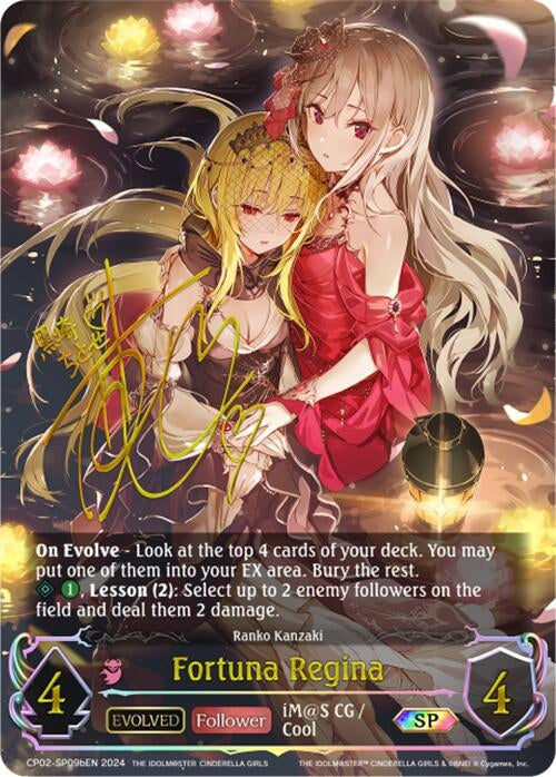 Image for Fortuna Regina (Evolved) (b) (SP) (CP02: THE IDOLM@STER CINDERELLA GIRLS) (CP02-SP09bEN) - Shadowverse: Evolve