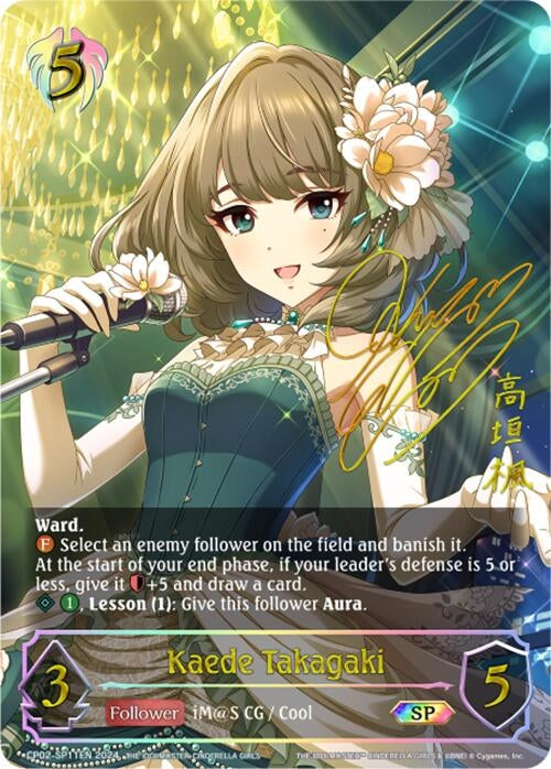 Image for Kaede Takagaki (SP) (CP02: THE IDOLM@STER CINDERELLA GIRLS) (CP02-SP11EN) - Shadowverse: Evolve