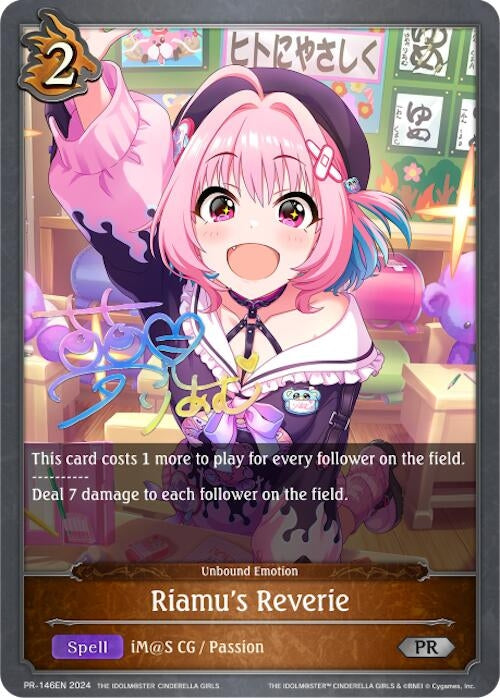 Image for Riamu's Reverie (Shadowverse: Evolve Promo Cards) (PR-146EN) - Shadowverse: Evolve