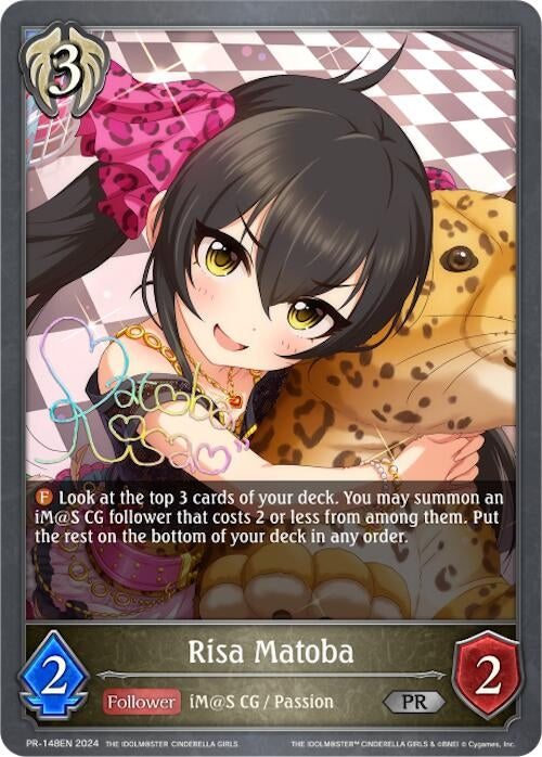 Image for Risa Matoba (Shadowverse: Evolve Promo Cards) (PR-148EN) - Shadowverse: Evolve