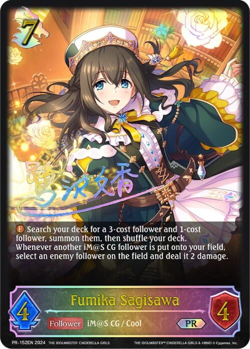 Image for Fumika Sagisawa (Shadowverse: Evolve Promo Cards) (PR-152EN) - Shadowverse: Evolve