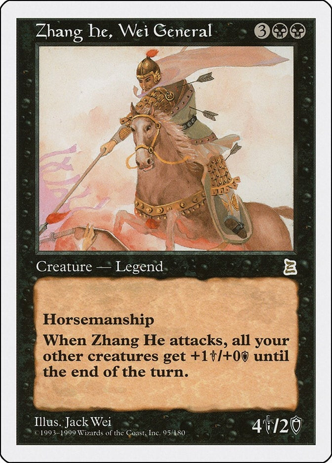 Image for Zhang He, Wei General (Portal Three Kingdoms) (95) - Magic: The Gathering