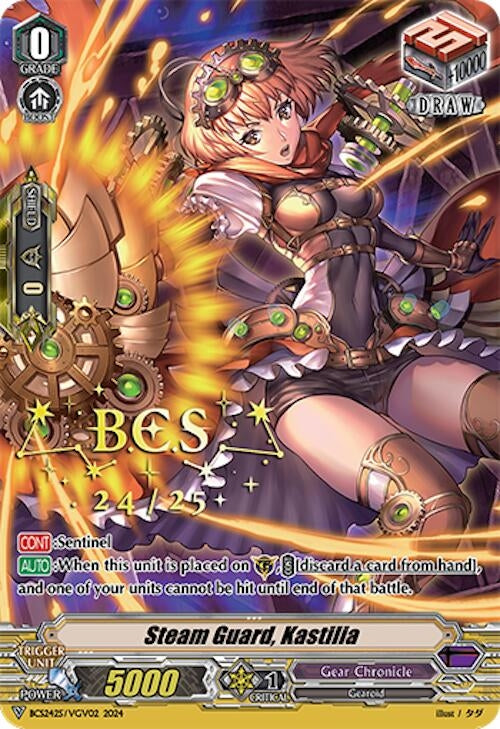 Image for Steam Guard, Kastilia (Bushiroad Event Cards) (BCS2425/VGV02) - Cardfight Vanguard