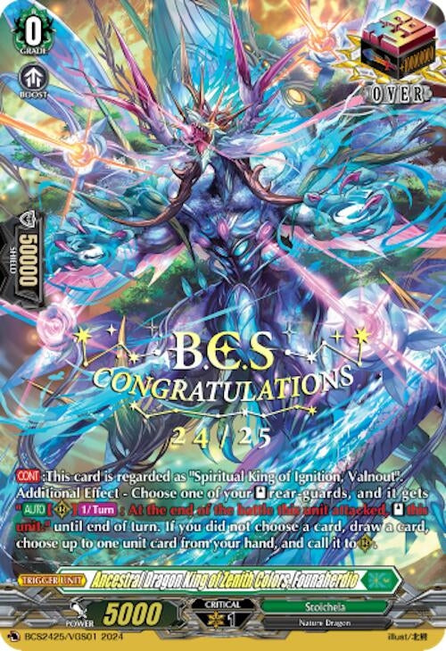 Image for Ancestral Dragon King of Zenith Colors, Founaherdio (Bushiroad Event Cards) (BCS2425/VGS01) - Cardfight Vanguard