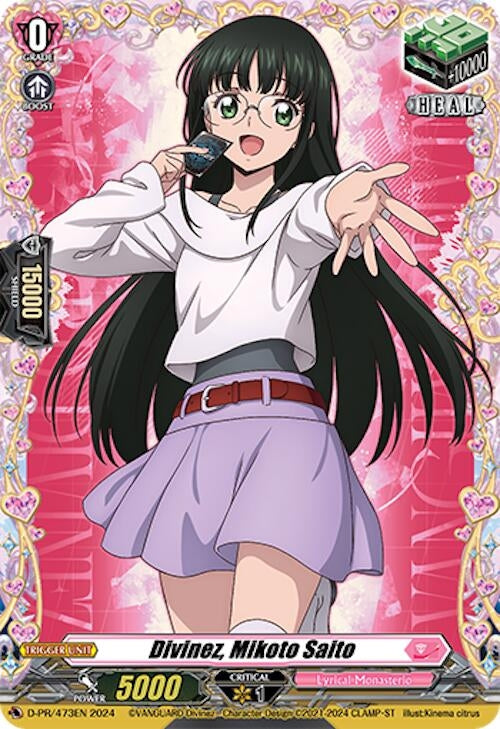 Image for Divinez, Mikoto Saito (D Promo Cards) (D-PR/473EN) - Cardfight Vanguard