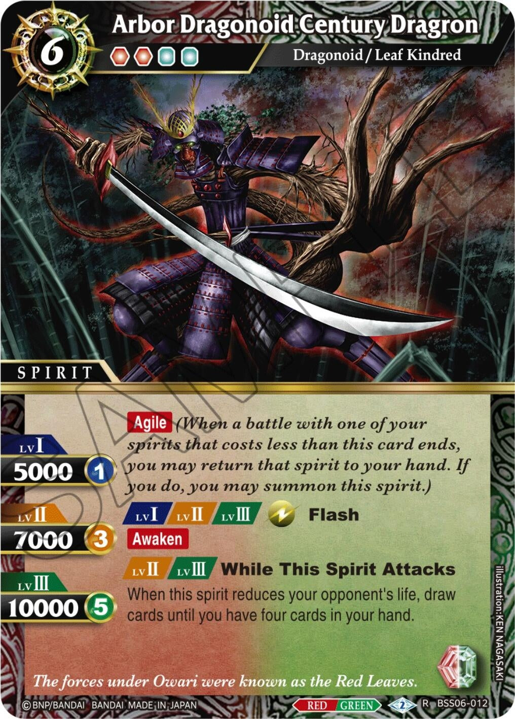 Image for Arbor Dragonoid Century Dragron (Generational Link) (BSS06-012) - Battle Spirits Saga