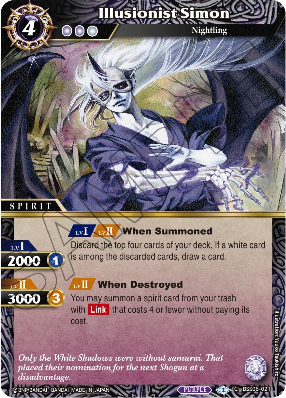 Image for Illusionist Simon (Generational Link) (BSS06-021) - Battle Spirits Saga