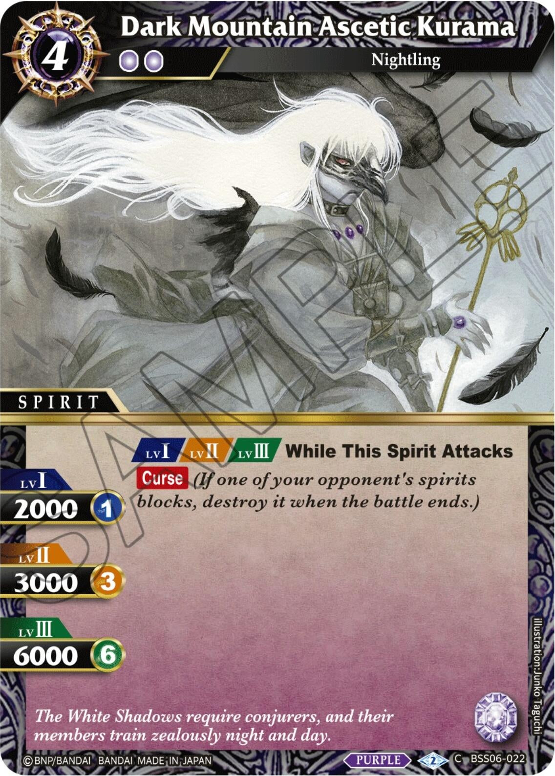 Image for Dark Mountain Ascetic Kurama (Generational Link) (BSS06-022) - Battle Spirits Saga