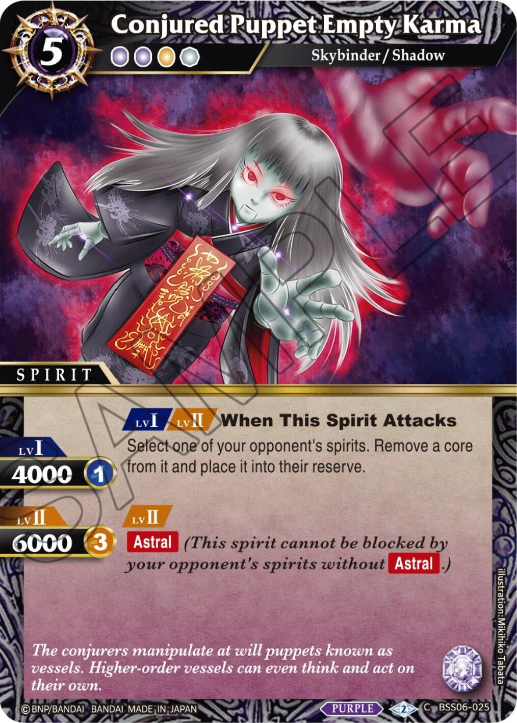 Image for Conjured Puppet Empty Karma (Generational Link) (BSS06-025) - Battle Spirits Saga