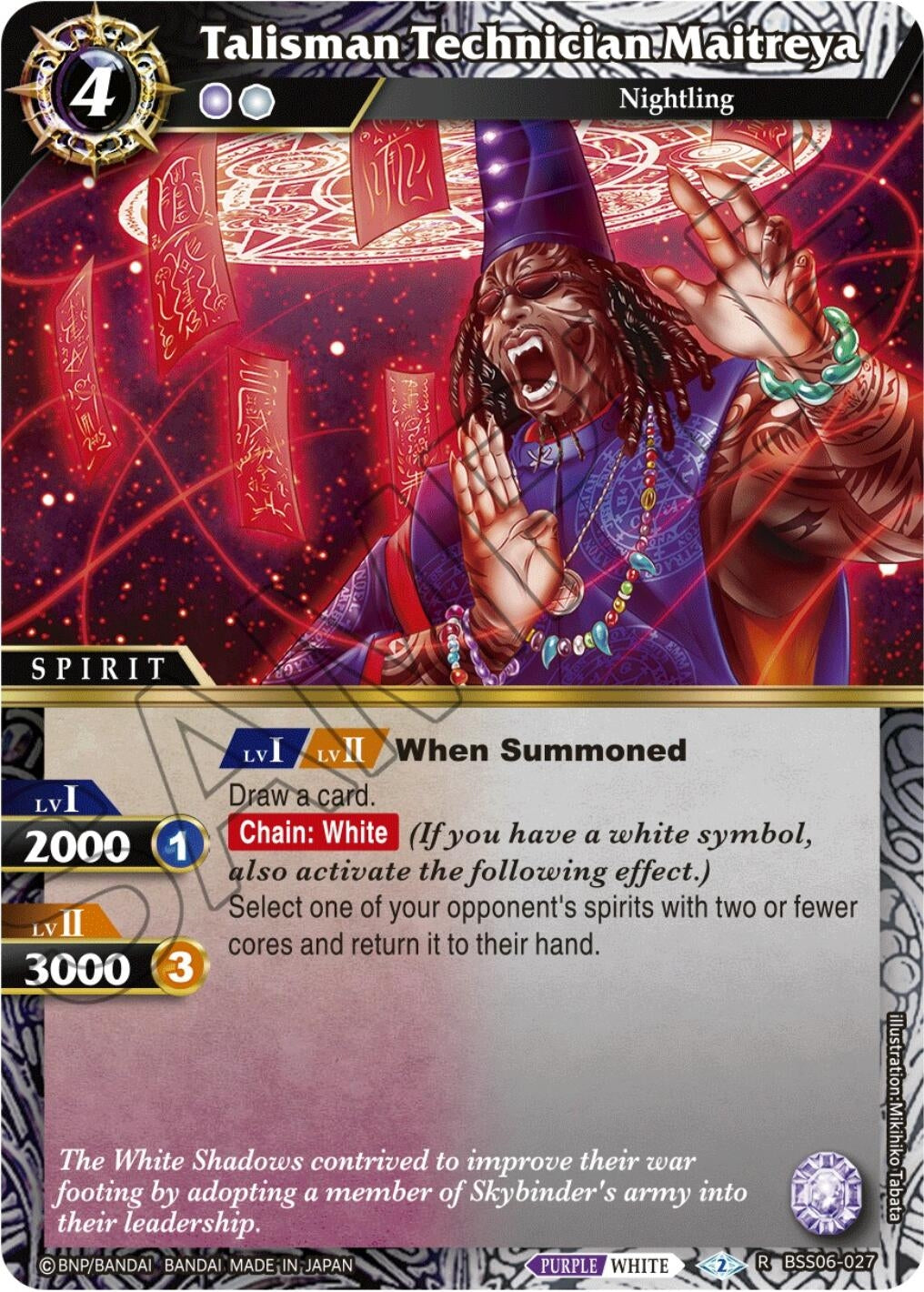 Image for Talisman Technician Maitreya (Generational Link) (BSS06-027) - Battle Spirits Saga