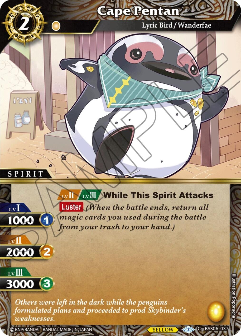 Image for Cape Pentan (Generational Link) (BSS06-037) - Battle Spirits Saga