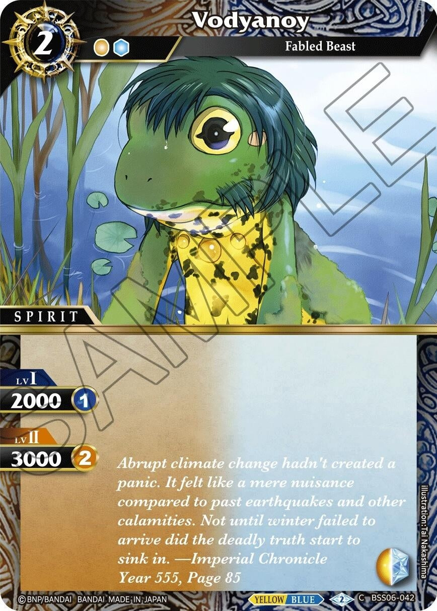Image for Vodyanoy (Generational Link) (BSS06-042) - Battle Spirits Saga