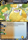Image for Pomelo (Generational Link) (BSS06-043) - Battle Spirits Saga