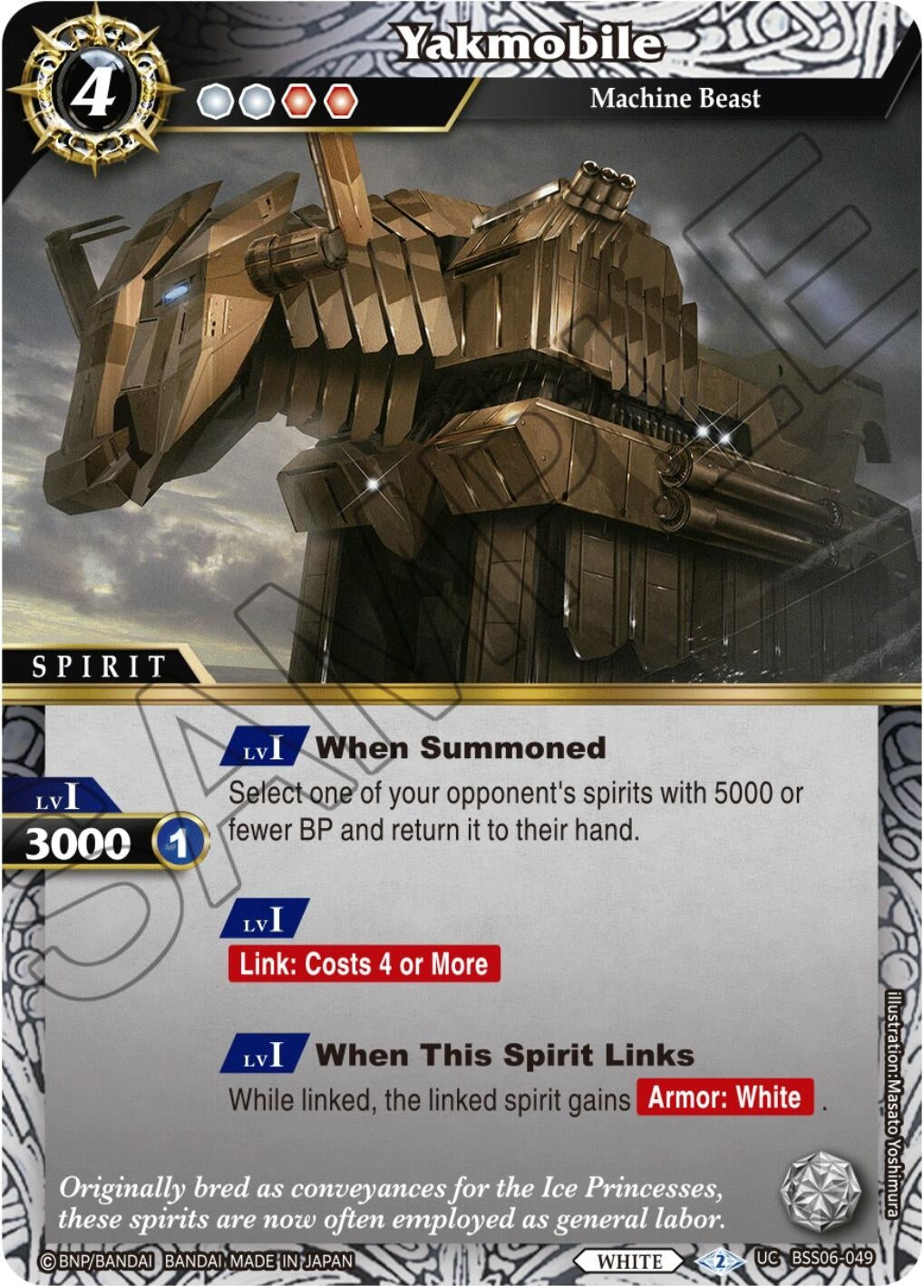 Image for Yakmobile (Generational Link) (BSS06-049) - Battle Spirits Saga
