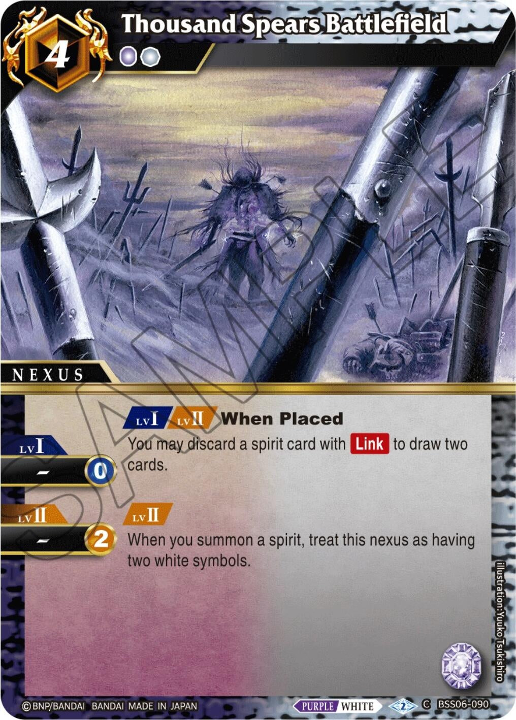 Image for Thousand Spears Battlefield (Generational Link) (BSS06-090) - Battle Spirits Saga