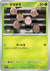 Image for Exeggcute (SV8: Super Electric Breaker) (001/106) - Pokemon Japan