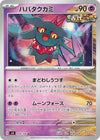 Image for Flutter Mane (SV8: Super Electric Breaker) (059/106) - Pokemon Japan