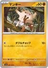 Image for Mankey (SV8: Super Electric Breaker) (060/106) - Pokemon Japan
