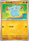 Image for Phanpy (SV8: Super Electric Breaker) (064/106) - Pokemon Japan