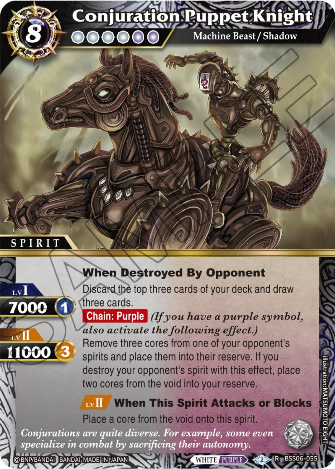 Image for Conjuration Puppet Knight (Generational Link) (BSS06-055) - Battle Spirits Saga