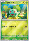 Image for Bulbasaur - 059/SV-P (SV-P Promotional Cards) (059/SV-P) - Pokemon Japan