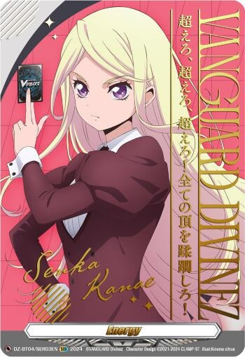 Image for Energy Token (Senka Kanae) (Hot Stamped) - Cardfight Vanguard