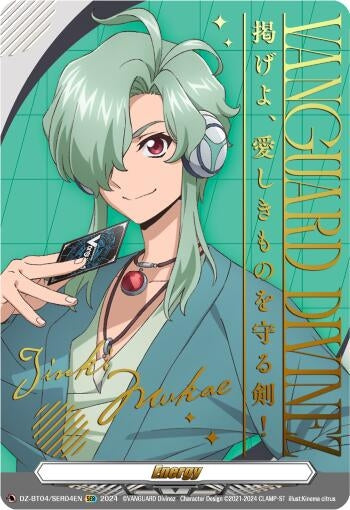 Image for Energy Token (Jinki Mukae) (Hot Stamped) - Cardfight Vanguard