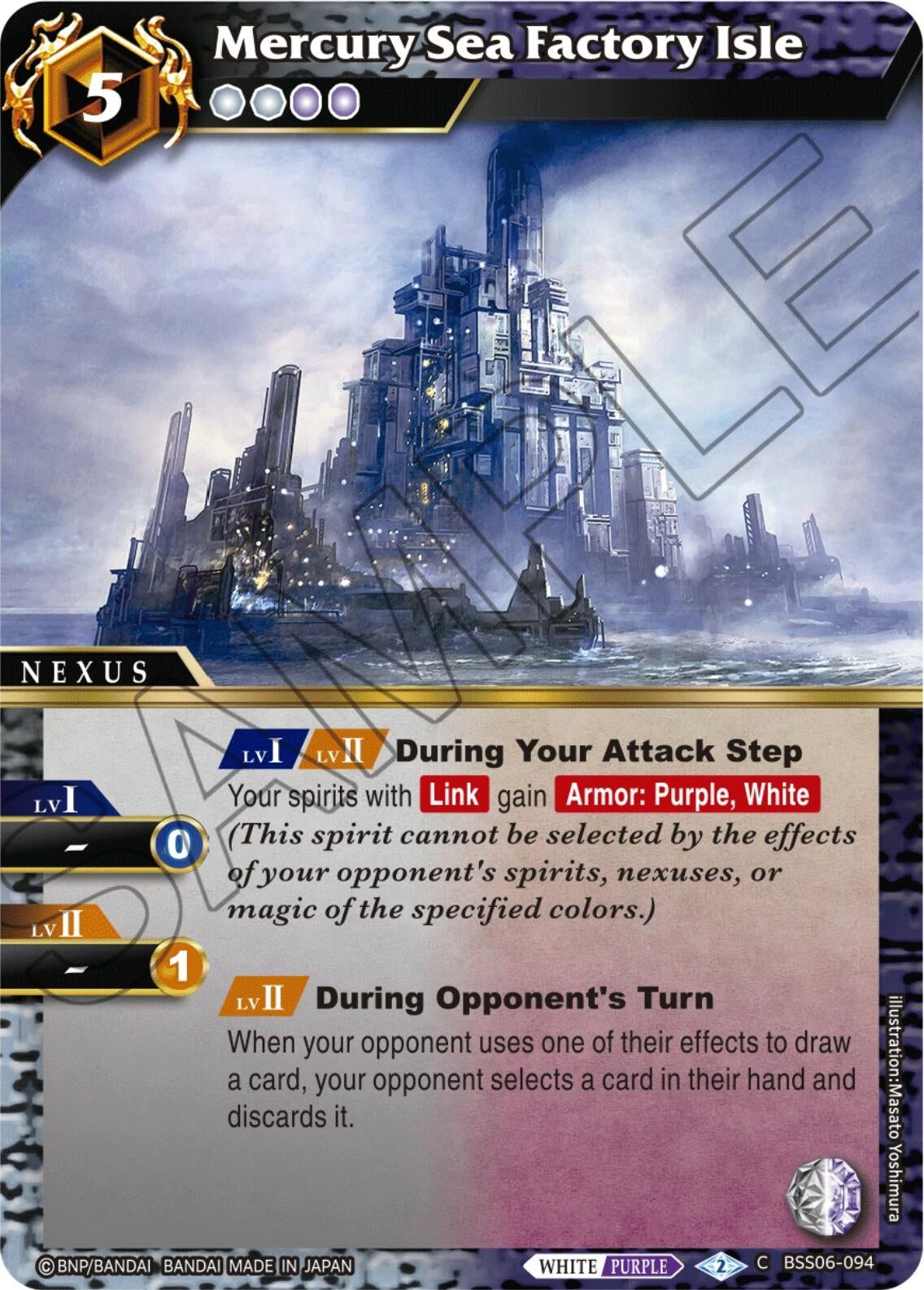 Image for Mercury Sea Factory Isle (Generational Link) (BSS06-094) - Battle Spirits Saga